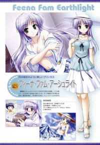 BUY NEW yoake mae yori ruri iro na - 123231 Premium Anime Print Poster